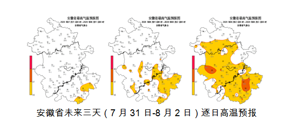 八珠原村委会最新天气预报及影响分析