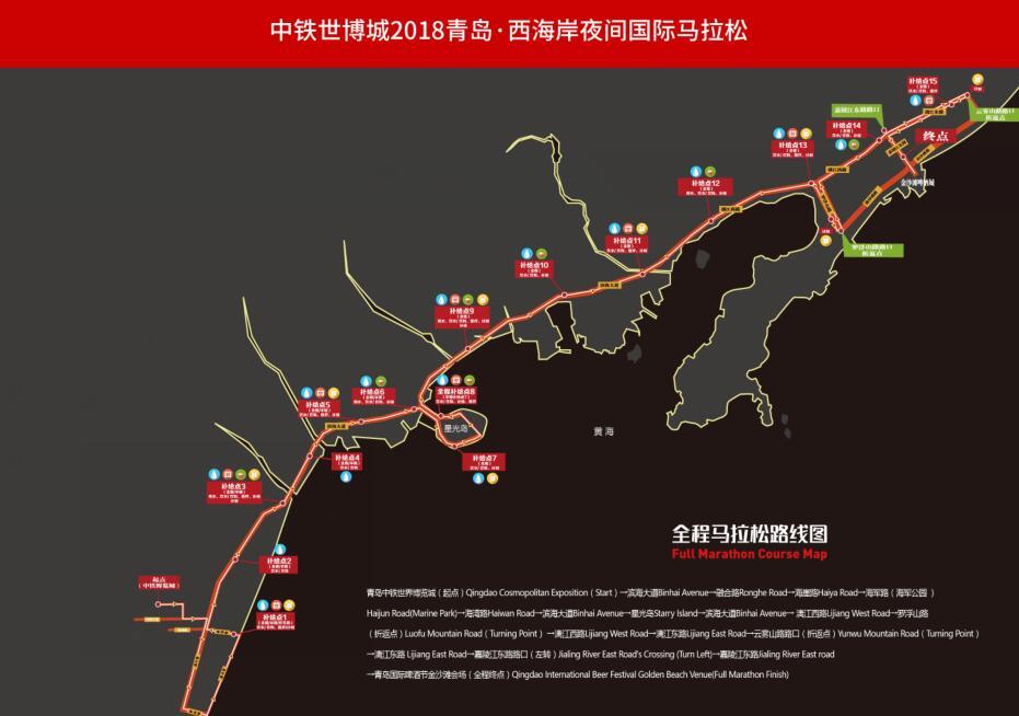 星海湾街道交通最新动态，优化与改善进展报告