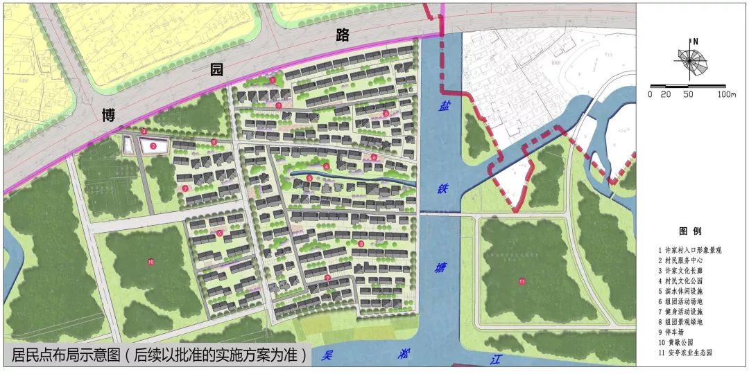 硝水村委会最新发展规划概览