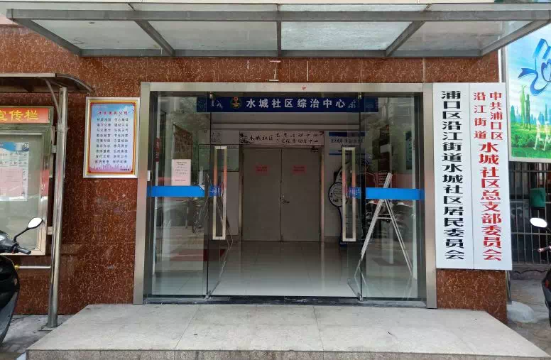 桥北居民委员会发展规划，塑造宜居社区，推动可持续发展新篇章