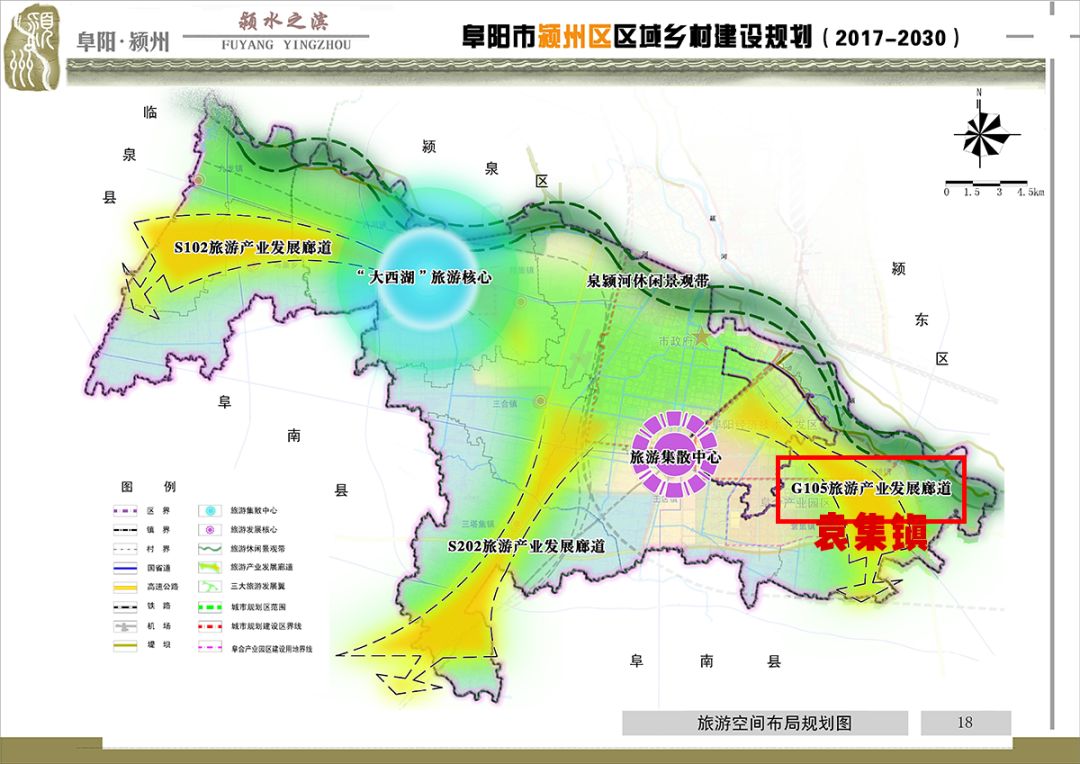 郭集镇未来繁荣蓝图，最新发展规划揭秘