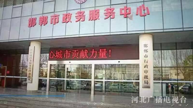 邯郸市工商行政管理局最新招聘概览