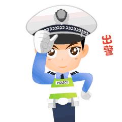 吉水县公安局最新发展规划