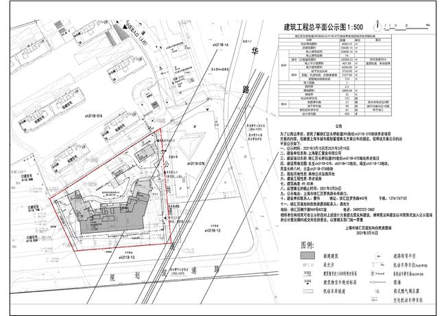 2025年1月14日 第5页