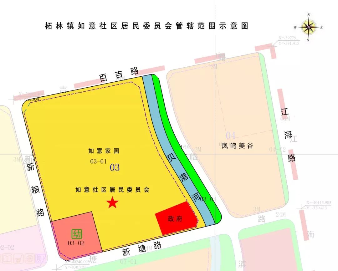 红当社区居委会最新发展规划概览