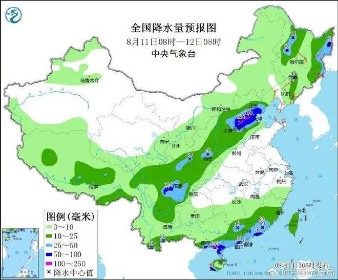 2025年1月14日 第2页