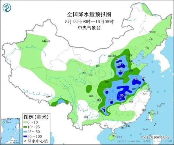 范寺村委会天气预报更新通知