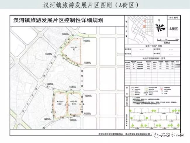 桥头河镇发展规划引领未来塑造新篇章