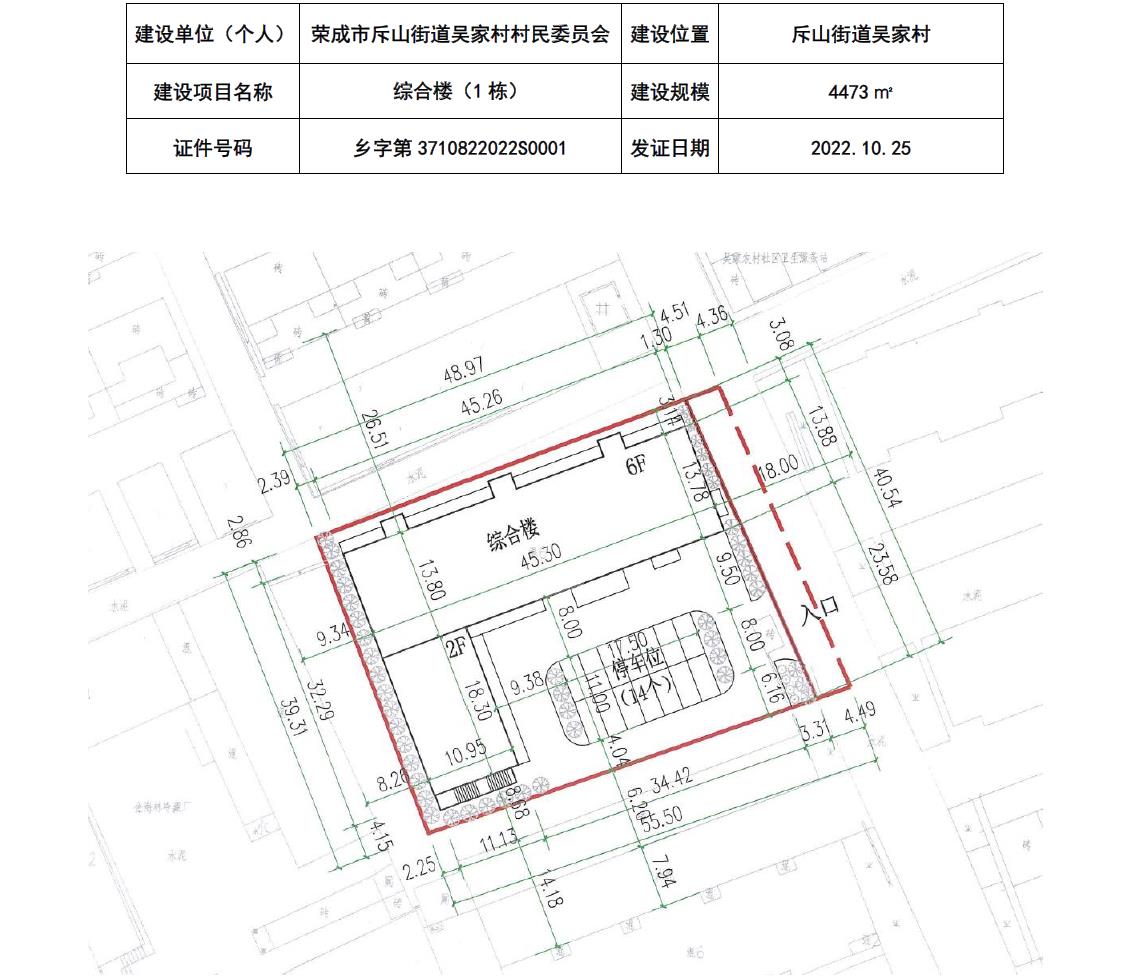 唐洼村委会启动重塑乡村项目，迈向繁荣新篇章