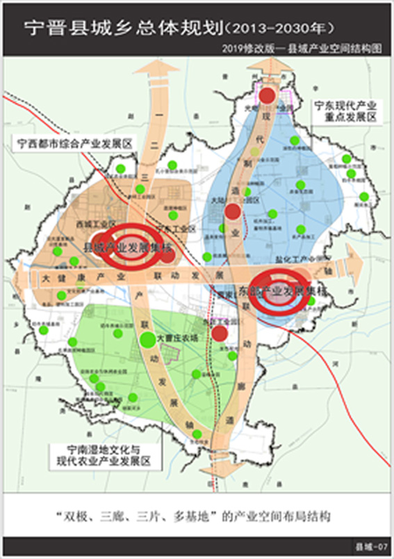 耿庄桥镇最新发展规划概览