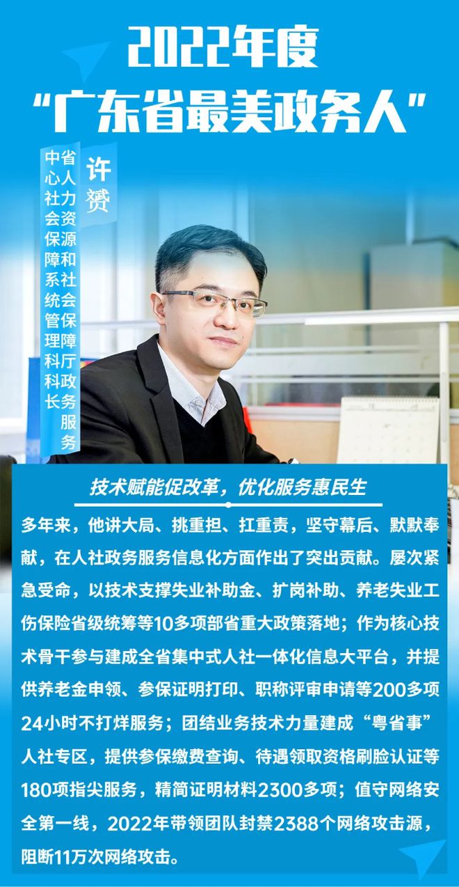 丁青县数据和政务服务局人事任命动态及影响分析