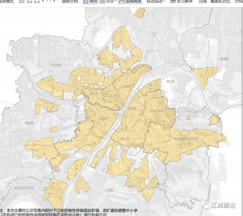 江岸区计生委最新发展规划展望