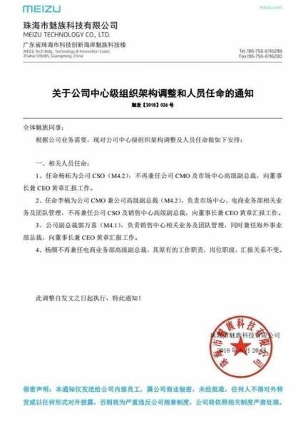 乐陵市防疫检疫站人事任命推动防疫事业再上新台阶