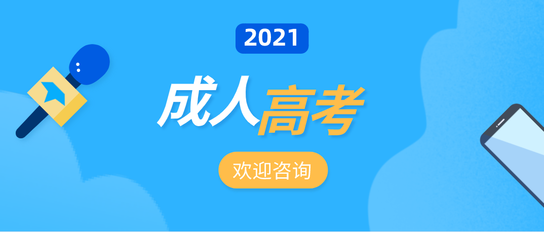 东西湖区成人教育事业单位人事最新任命名单公布