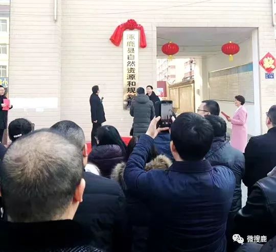 涿鹿县退役军人事务局最新发展规划，构建卓越服务，推动退役军人事业新发展