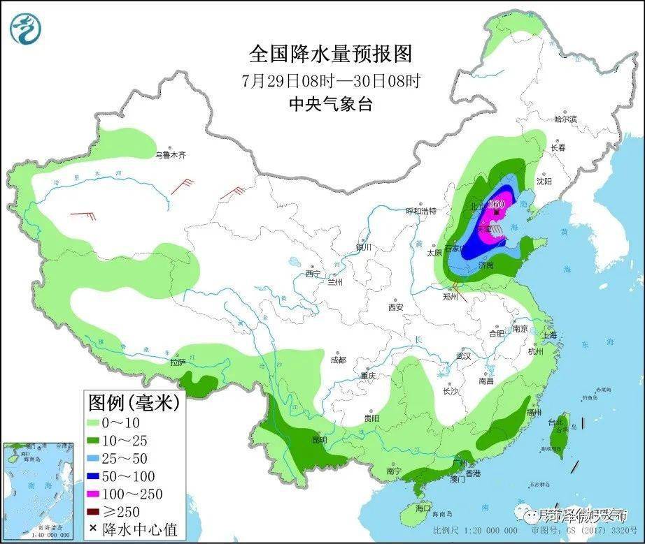 中河路社区天气预报更新通知