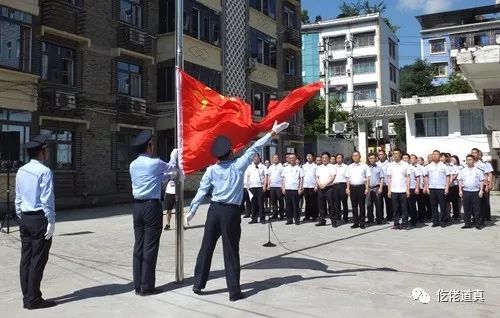 道真仡佬族苗族自治县剧团人事任命激发新活力，文化事业迎新发展