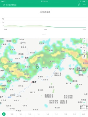 太行小区街道天气预报更新