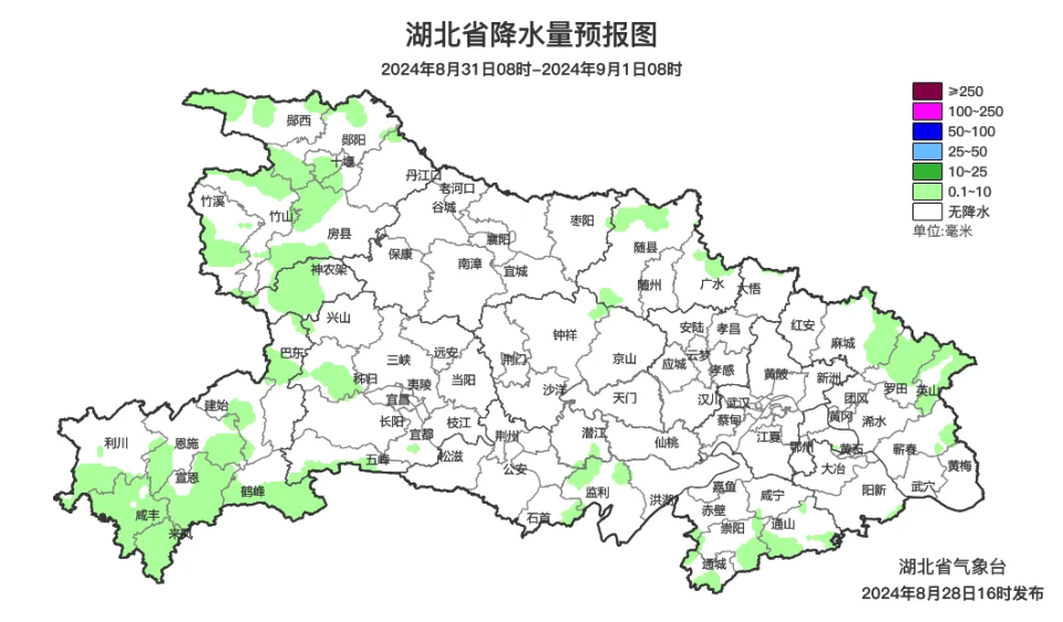 湖北省利川市天气预报更新