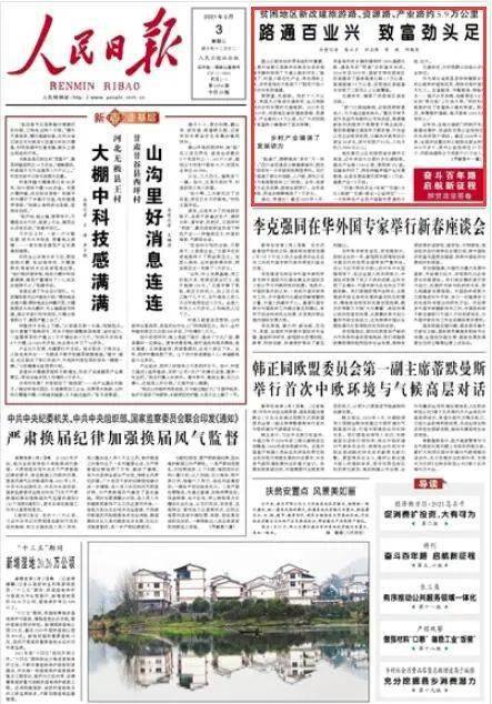 汤阴县审计局最新招聘启事