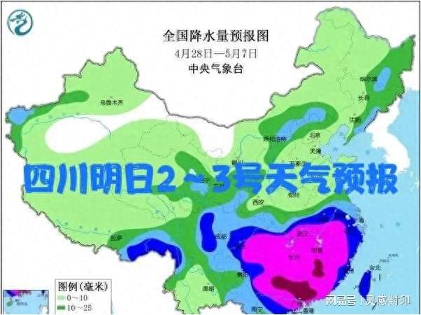 冯道村委会天气预报更新通知