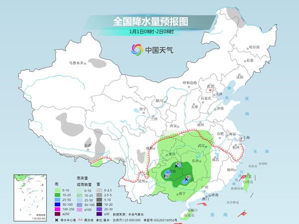 七里桥镇天气预报更新通知