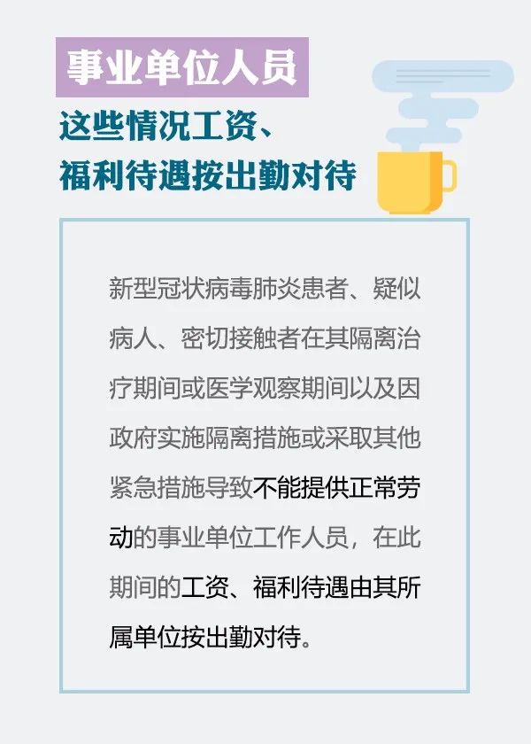 南市区级托养福利事业单位最新动态