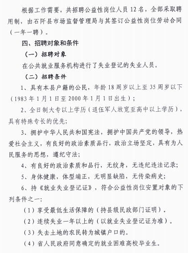 石阡县剧团人事调整重塑团队力量，开启发展新篇章