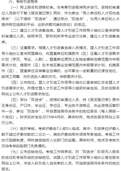 任丘市成人教育事业单位发展规划展望