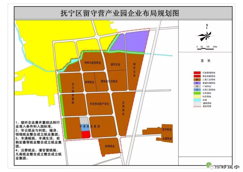 东宁县数据和政务服务局发展规划展望