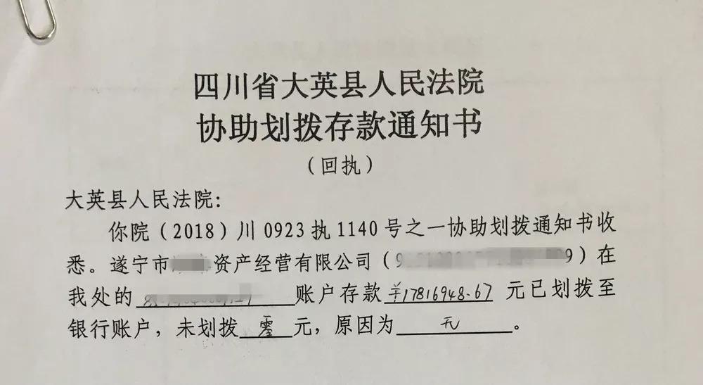 2025年1月21日 第7页