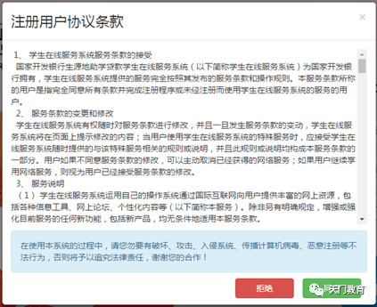 柘荣县审计局招聘启事，最新职位空缺与要求概览