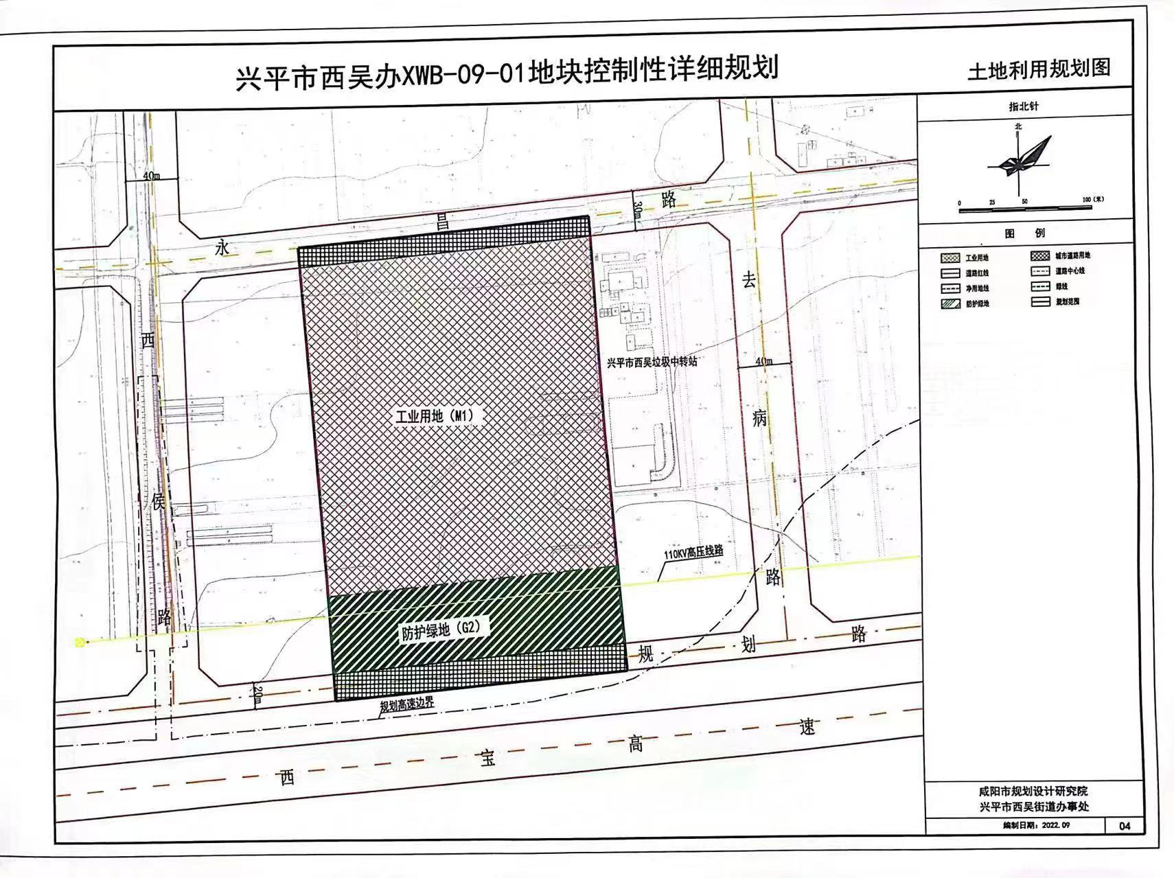 兴平市计生委最新项目动态概览