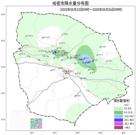 泉坝村天气预报更新通知