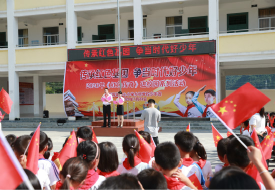 天等县小学引领教育革新，塑造未来之光新计划启动