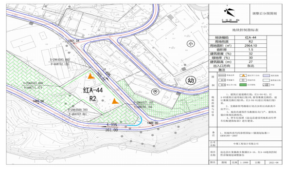 共和县数据和政务服务局最新发展规划深度探讨