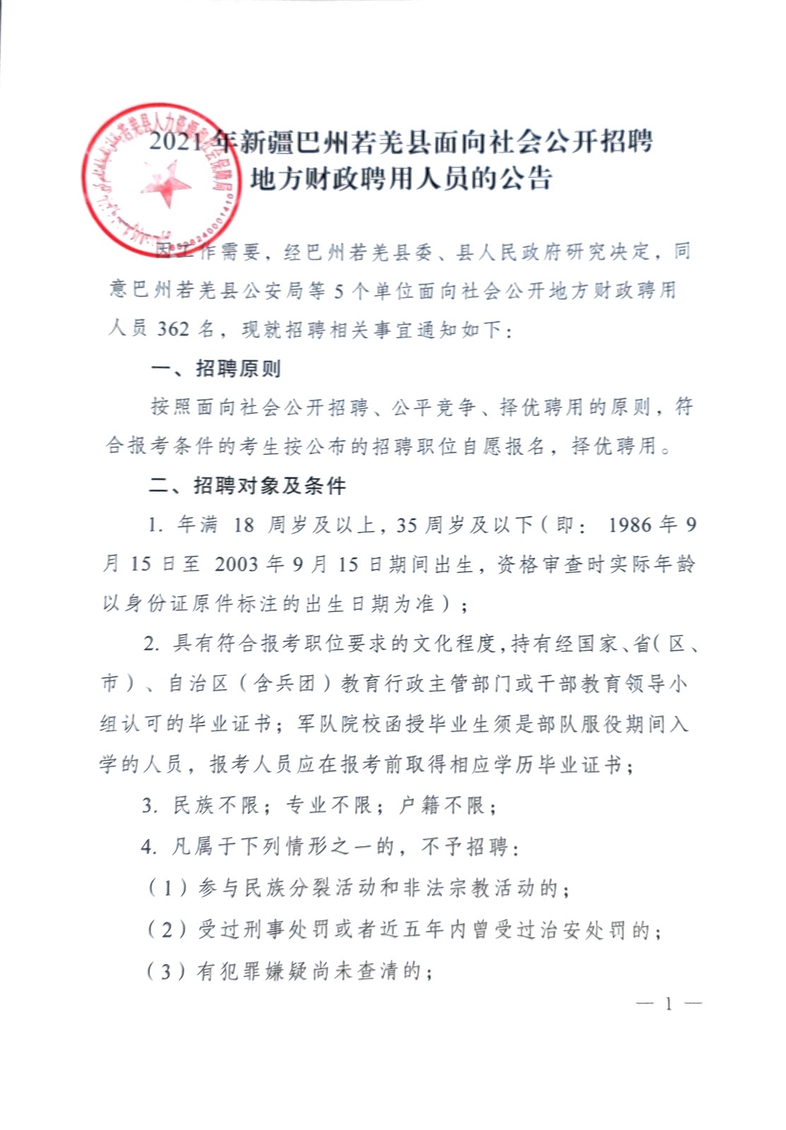 巴东县成人教育事业单位最新项目，县域教育发展的强大推动力