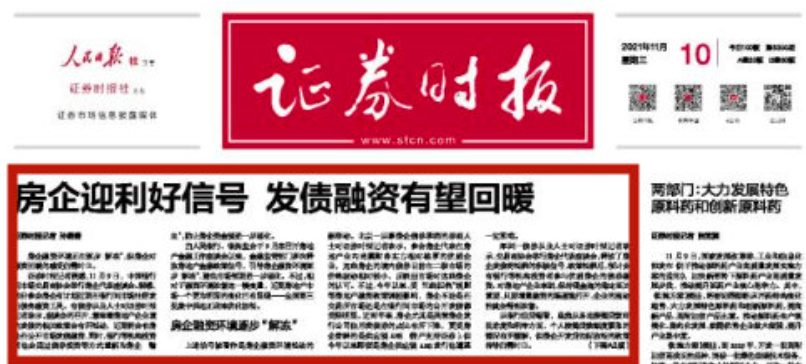 德钦县民政局最新招聘信息概览