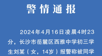 曲周县统计局最新招聘公告详解