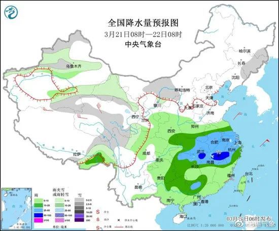 永泽村天气预报更新通知