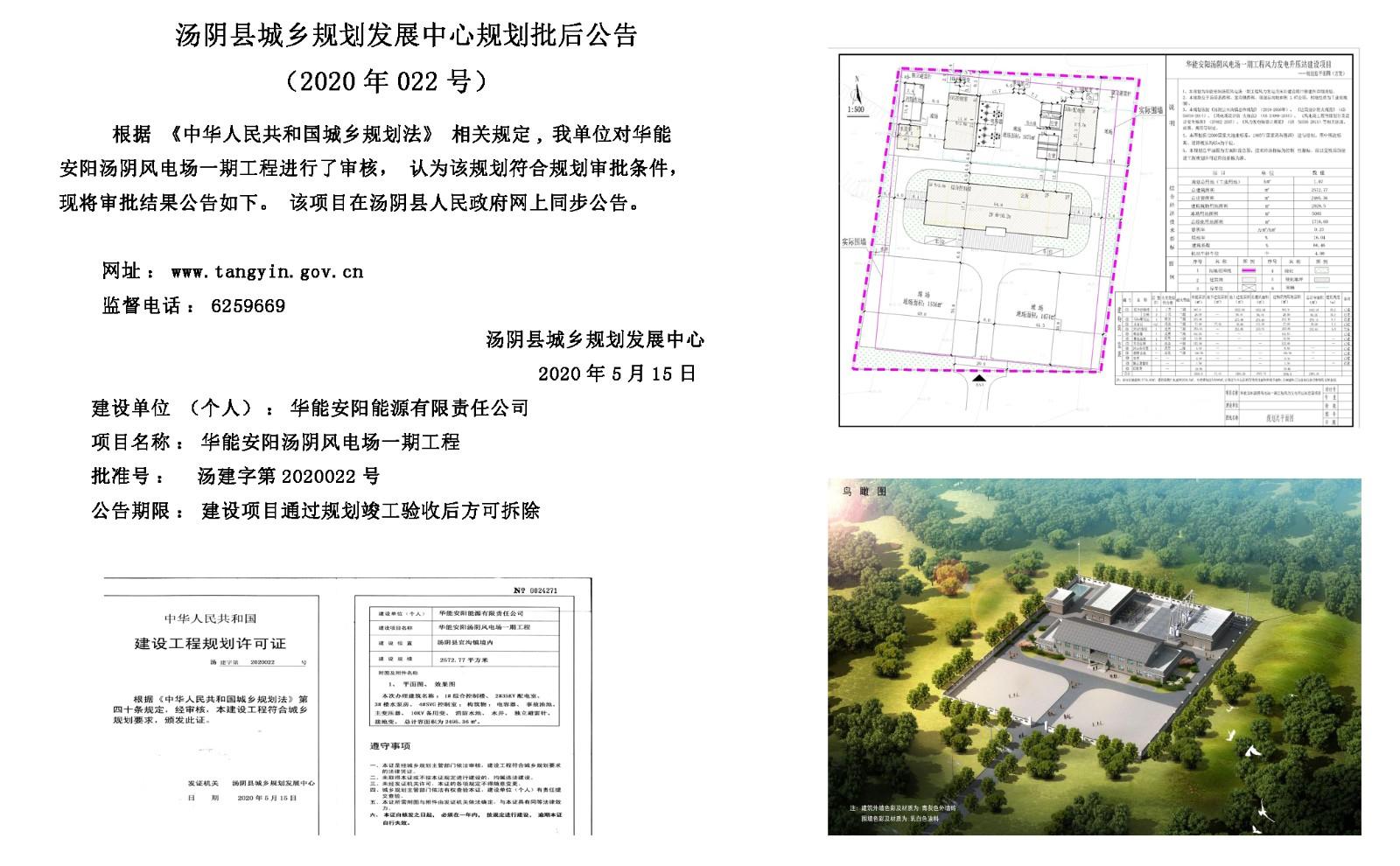 泾源县特殊教育事业单位发展规划展望