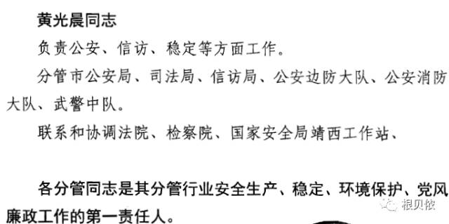 德保县审计局人事任命揭晓，新篇章开启推动审计事业发展新动力