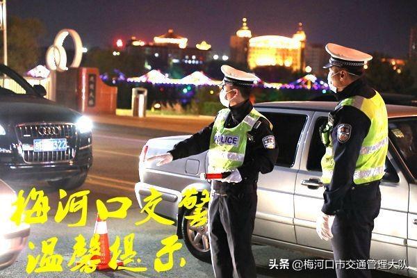 梅河口市应急管理局发展规划概览