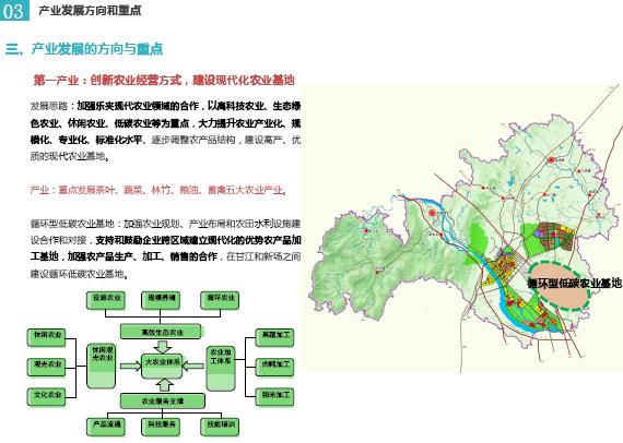 2025年1月26日 第17页