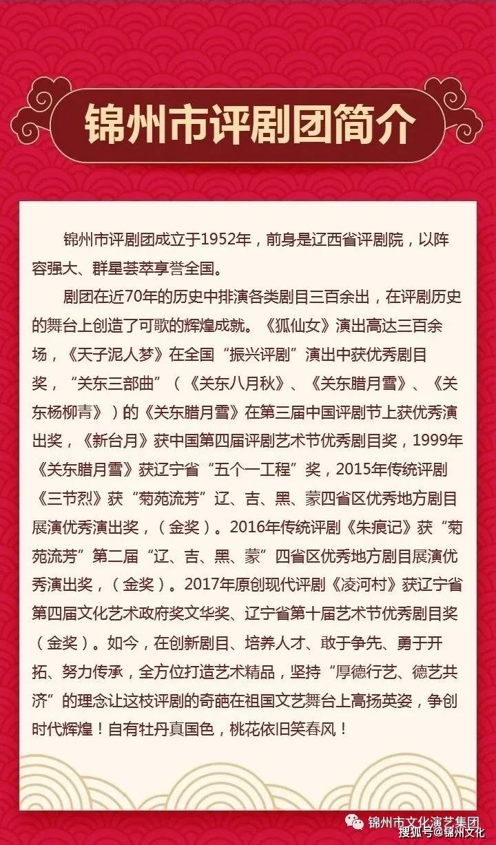 嵊州市剧团最新招聘信息与职业发展展望