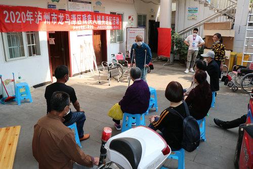 龙马潭区康复事业单位最新动态报道