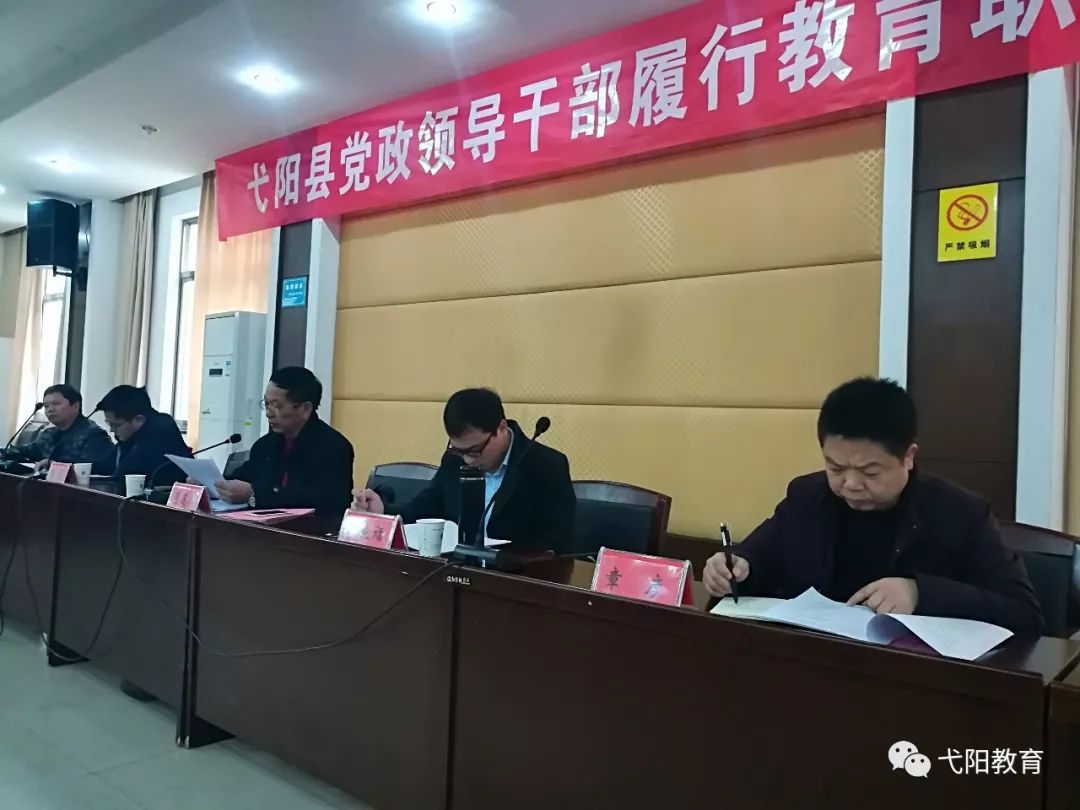 丹阳市成人教育事业单位重塑领导团队，推动人事任命及教育革新