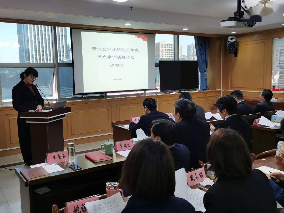 漳县审计局深化财政监管项目，助力县域经济高质量发展