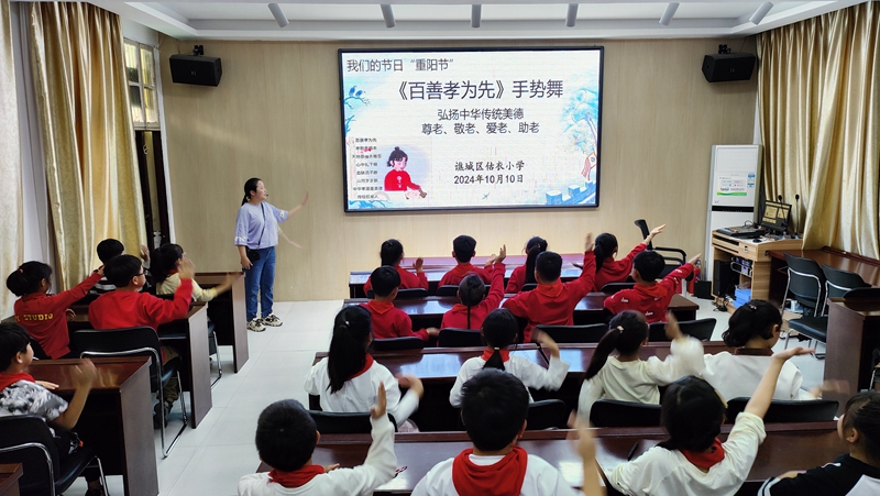 谯城区小学最新动态报道