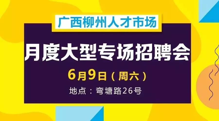 理塘县初中最新招聘公告概览